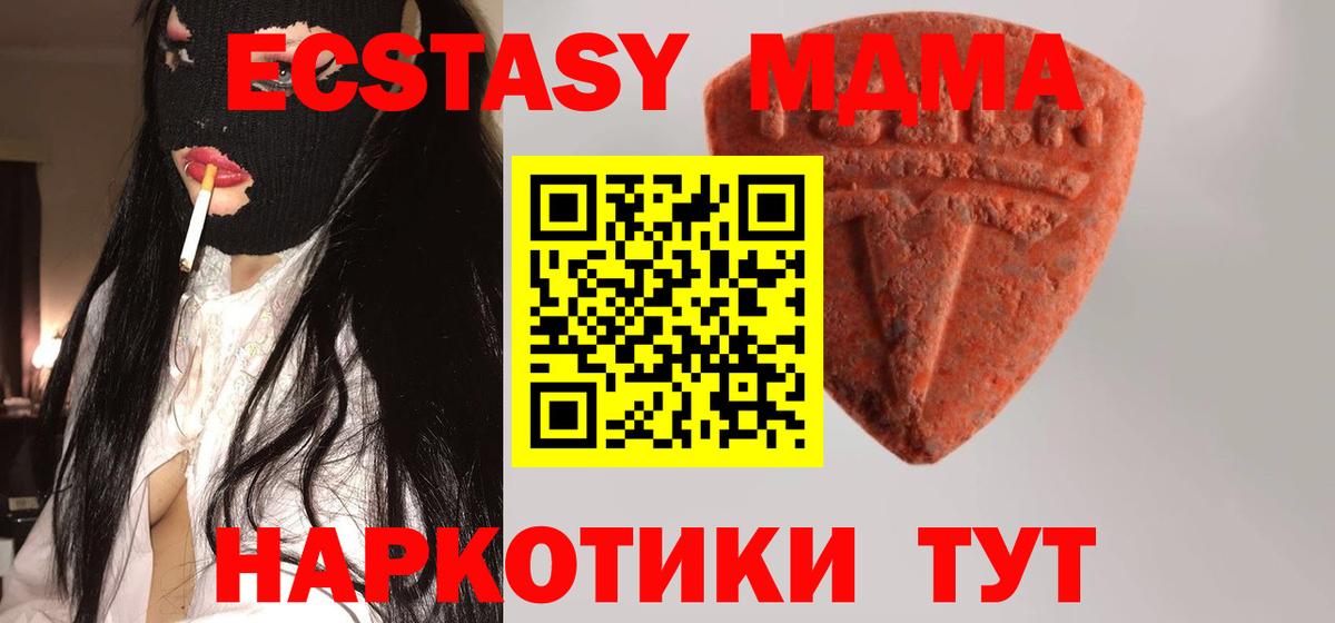Ecstasy louis Vuitton  Вход с VPN  Зеленогорск  hydra   ЭКСТАЗИ louis Vuitton 