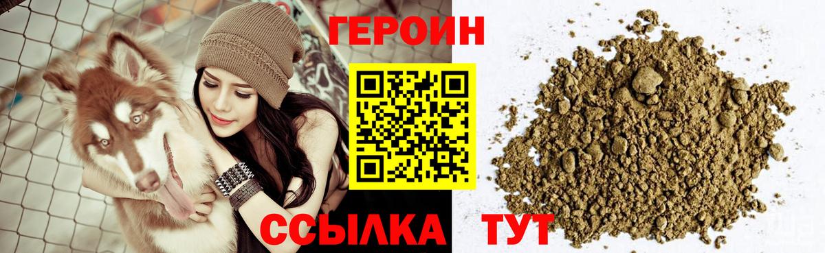 Героин гречка  Героин  Зеленогорск  Вход с VPN 