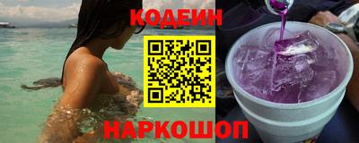 шишки Ливны