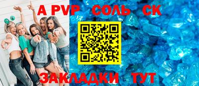 шишки Ливны