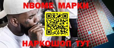 шишки Ливны