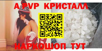 шишки Ливны