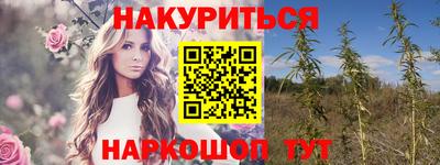 шишки Ливны