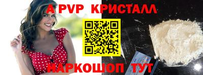 шишки Ливны