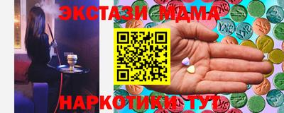 экстази Ликино-Дулёво