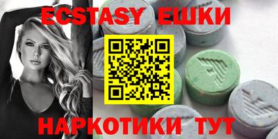 шишки Ливны