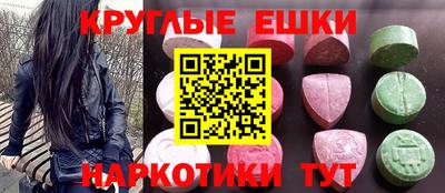 экстази Ликино-Дулёво