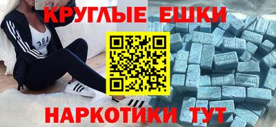шишки Ливны