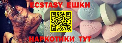 шишки Ливны