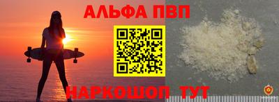 шишки Ливны