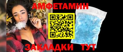 шишки Ливны