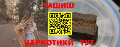 шишки Ливны