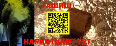 шишки Ливны