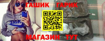шишки Ливны