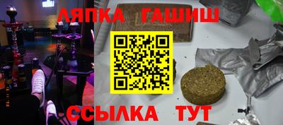 шишки Ливны