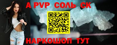 шишки Ливны
