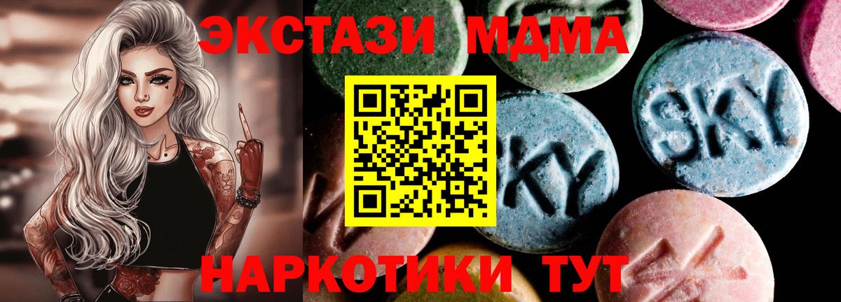 Лсд 25 Зеленогорск