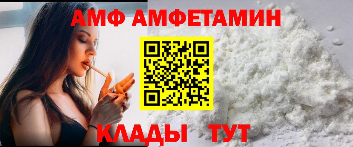Марихуана  ГАШИШ  NBOMe  Зеленогорск  Мефедрон кристаллы  Экстази  Вход с VPN  КОКАИН  Гашиш 