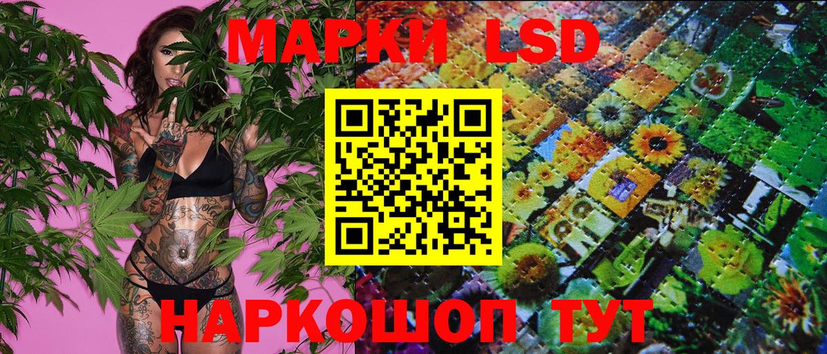 Зеленогорск  Марки NBOMe 1,5мг  Вход с VPN 