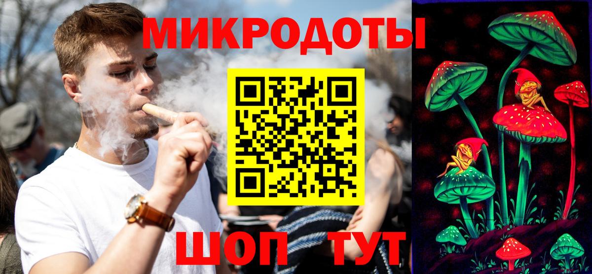Зеленогорск  Галлюциногенные грибы прущие грибы  Псилоцибиновые грибы прущие грибы  Вход с VPN 