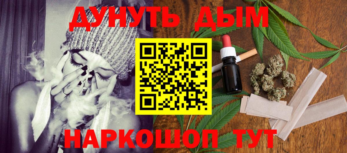 Бошки Шишки Amnesia  Вход с VPN  Марихуана VHQ  Канабис план  Зеленогорск 